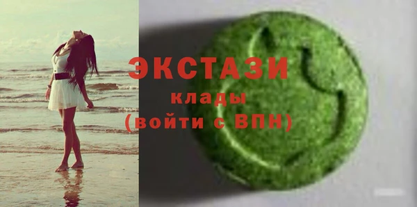 бутират Балахна