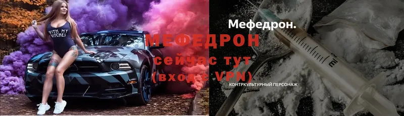 Меф 4 MMC  Дыгулыбгей 